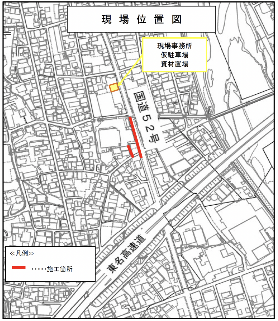 現場位置図